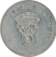 Steel Error One Rupee of Republic India.