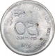 Steel Error One Rupee of Republic India.