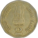 Cupro Nickle Two Rupees Error Coin of Republic India.