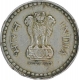 Cupro Nickle Error Five Rupees of Republic India.