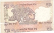 10 Rupees Massive Shifting Error Note.