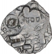 Rare Punch Marked Silver Karshapana Coin of Upper Mahanadi Region of Vidarbha Janapada.