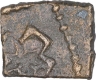 Brass Coin of Mitra Dynasty of Khandesh.