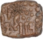 Lead Coin of Kumargupta I of Gupta Empire.