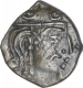 Rare Silver Drachma Coin  of Gupta Dynasty of Skandagupta.