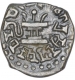 Rare Silver Drachma Coin  of Gupta Dynasty of Skandagupta.