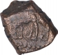 Very Rare Copper Coin of Jayashraya Mangalarasa of Chalukyas of Badami.