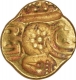 Extremely Rare Gold Padmatanka Coin of Yadavas of Devagiri.