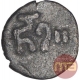 Silver Tara Coin of Hoysala Kingdom.