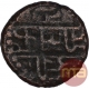 Copper Coin of Pratapa Devaraya of Sangama Dynasty of Vijayanagar Empire.