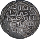 Silver One Tanka Coin of Ghiyath ud Din Mahmud of Husainabad Mint of Bengal Sultanate.