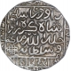 Rare Silver One Rupee Coin of Daud Shah Kararani of Satgaon Mint of Bengal Sultanate.