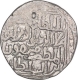 Silver One Tanka Coin of Ala ud Din Mas