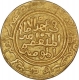 Gold Tanka Coin of Nasir Ud Din Mahmud of Hadrat Delhi Mint of Delhi Sultanate.