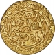 Gold Tanka Coin of Jalal Ud Din Firuz of Hadrat Delhi Mint of Delhi Sultanate.