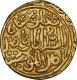 Gold Tanka Coin of Ghiyath Ud Din Tughluq of Qila Deogir Mint of Delhi Sultanate.