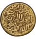 Rare Gold Dinar Coin of Muhammad Bin Tughluq of Hadrat Delhi Mint of Delhi Sultanate.