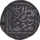 Copper One Paisa Coin of Sher Shah Suri of Hissar Mint of Delhi Sultanate.