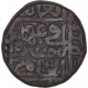 Copper One Paisa Coin of Sher Shah Suri of Hissar Mint of Delhi Sultanate.