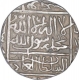 Silver One Rupee Coin of Sher Shah Suri of Delhi Sultanate.