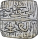 Silver Half Tanka Coin of Ghiyath Shah of Malwa Sultanate.