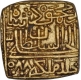 Gold Tanka Coin of Ghiyath Shah of Malwa Sultanate.