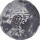 Rare Silver One Shahrukhi Coin of Babar.