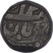 Copper One Dam Coin of Akbar of Gobindpur Mint of Aban Month.