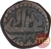 Copper Double Dam Coin of Akbar of Bairat Mint of Ardibihisht Month.