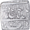 Silver Square One Rupee Coin of Akbar of Fathpur Dar Ul Sultanat Mint.