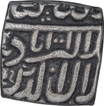 Silver Square One Rupee Coin of Akbar.