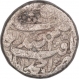 Rare Silver One Rupee Coin of Nurjahan of Ahmadabad Mint.