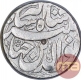 Silver One Rupee Coin of Jahangir of Patna Mint of Isfandarmuz Month.