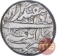 Silver One Rupee Coin of Jahangir of Patna Mint of Isfandarmuz Month.