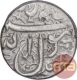 Silver One Rupee Coin of Jahangir of Ahmadnagar Mint.