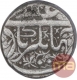 Silver One Rupee Coin of Jahangir of Ahmadnagar Mint.