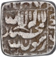 Rare Silver Square One Rupee Coin of Shahjahan of Multan Mint.