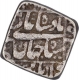 Rare Silver Square One Rupee Coin of Shahjahan of Multan Mint.