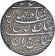 Silver One Rupee Coin of Shah Jahan of Surat Mint.