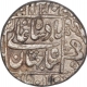 Silver One Rupee Coin of Shah Jahan of Kalima Type.