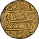 Gold One Mohur Coin of Shah Jahan of Surat Mint.