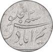 Silver One Rupee Coin of Shah Alam Bahadur of Karimabad Mint.