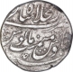 Rare Silver One Rupee Coin of Rafi ud Darjat of Shahjahanabad Dar ul Khilafa Mint.