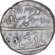 Silver One Rupee Coin of Muhammad Shah of Shahjahanabad Dar Ul Khilafa Mint.