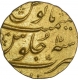 Gold Mohur Coin of Muhammad Shah of Surat Mint.