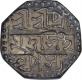 Silver Half Rupee Coin of Pramatta Simha of Assam.