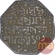 Silver One Rupee Coin of Pramatta Simha of Assam. 