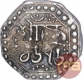 Silver Quarter Rupee Coin of Rajeswar Simha of Assam.