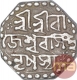 Silver Quarter Rupee Coin of Rajeswar Simha of Assam State.