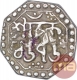 Silver Quarter Rupee Coin of Rajeswar Simha of Assam State.